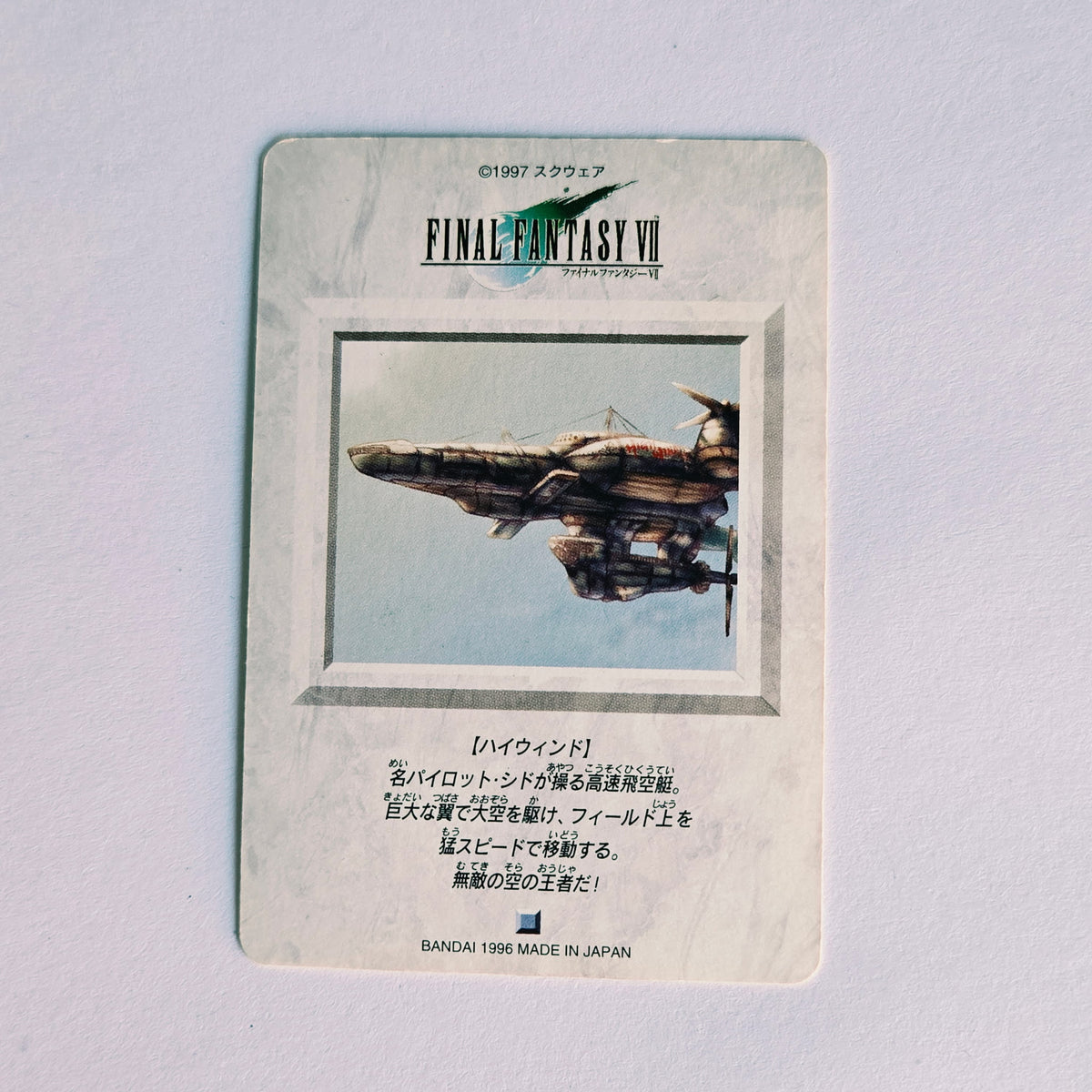 Final Fantasy VII Carte Carddass Part 01 - 037