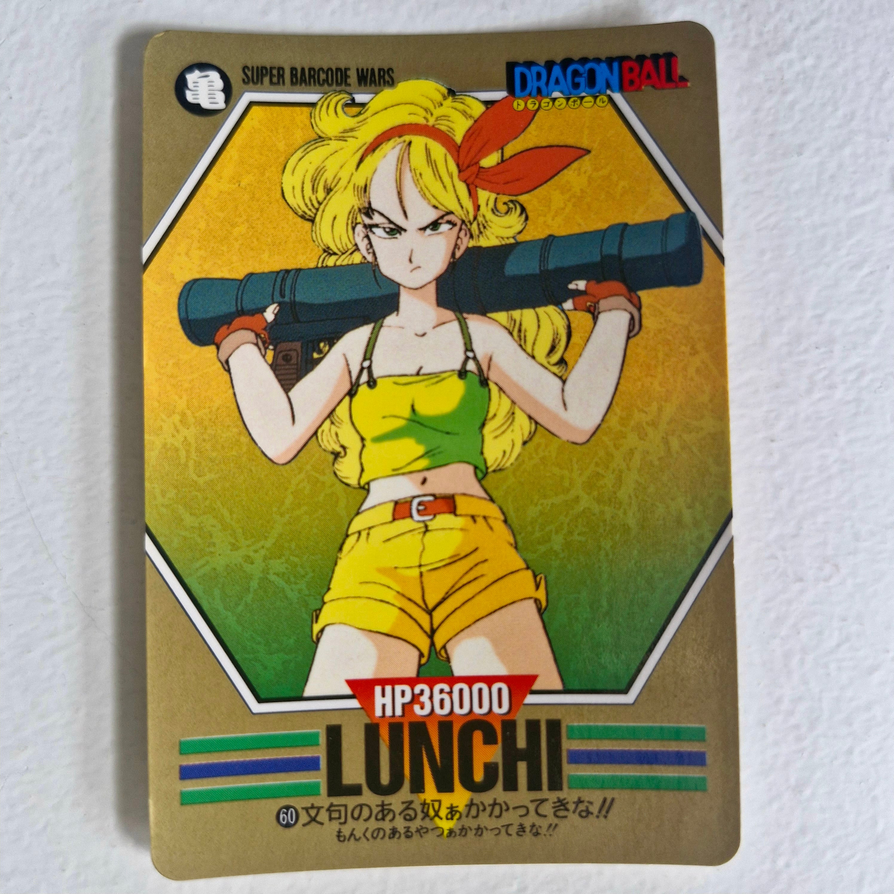 Dragon Ball - Carte Superbarcode Wars Part 02 - 060